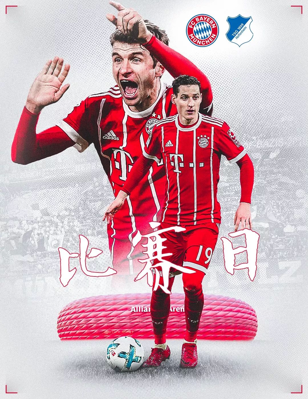 力及未来