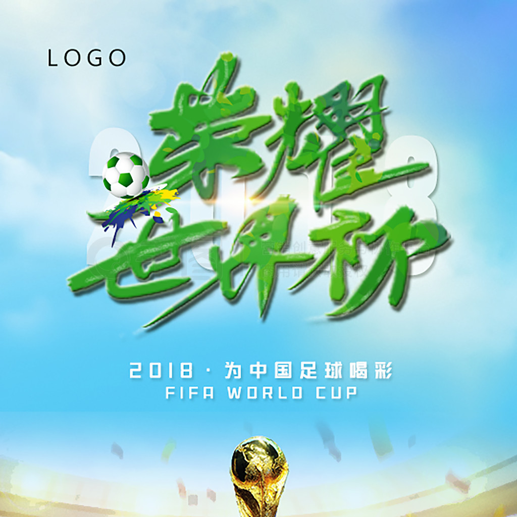 德比