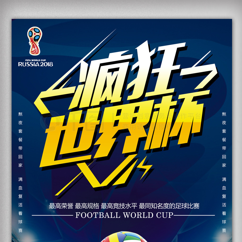 态在高